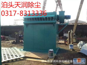 【東莞廠家直銷脈沖除塵器 脈沖袋式除塵器的圖片】-東莞 城區易登網