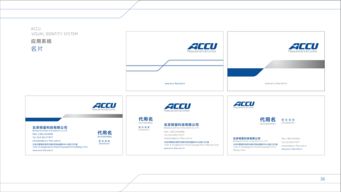 北京精量企業形象設計與策劃 塑造品牌核心價值的藝術