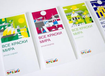 品牌策劃與企業形象策劃 塑造卓越企業形象的雙翼